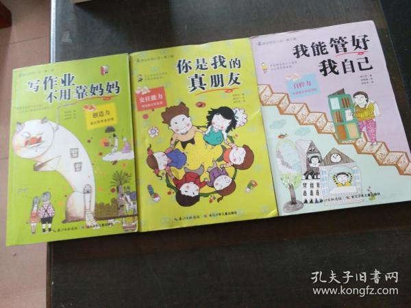 功夫熊猫