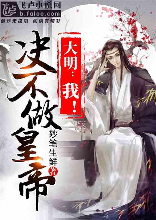 拯救迷路魔术男孩
